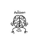 Indybrain（個別スタンプ：17）