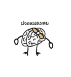 Indybrain（個別スタンプ：19）