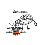 Indybrain（個別スタンプ：21）