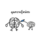 Indybrain（個別スタンプ：26）
