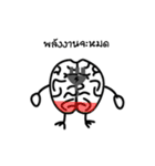 Indybrain（個別スタンプ：31）