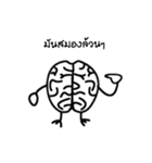 Indybrain（個別スタンプ：32）