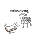Indybrain（個別スタンプ：34）
