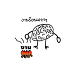 Indybrain（個別スタンプ：35）