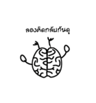 Indybrain（個別スタンプ：38）