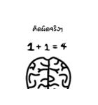 Indybrain（個別スタンプ：40）