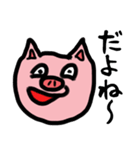スペシャルピッグ最高金賞受賞の豚（個別スタンプ：9）
