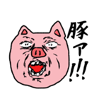 スペシャルピッグ最高金賞受賞の豚（個別スタンプ：12）