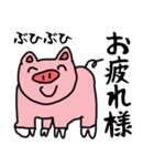 スペシャルピッグ最高金賞受賞の豚（個別スタンプ：19）