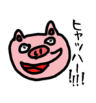 スペシャルピッグ最高金賞受賞の豚（個別スタンプ：30）