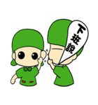 green point（個別スタンプ：3）