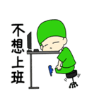 green point（個別スタンプ：4）