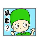 green point（個別スタンプ：6）