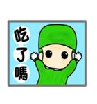 green point（個別スタンプ：7）