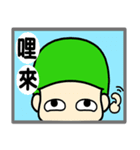 green point（個別スタンプ：8）