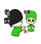 green point（個別スタンプ：9）