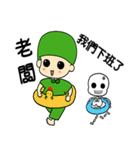 green point（個別スタンプ：10）