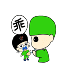 green point（個別スタンプ：11）