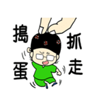 green point（個別スタンプ：12）