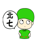 green point（個別スタンプ：14）