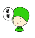 green point（個別スタンプ：15）