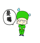 green point（個別スタンプ：16）