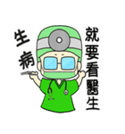 green point（個別スタンプ：17）