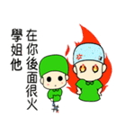 green point（個別スタンプ：22）