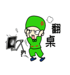 green point（個別スタンプ：24）
