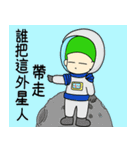 green point（個別スタンプ：30）