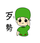 green point（個別スタンプ：33）