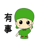 green point（個別スタンプ：34）