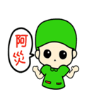 green point（個別スタンプ：36）
