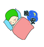 green point（個別スタンプ：38）