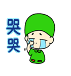 green point（個別スタンプ：39）