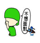 green point（個別スタンプ：40）