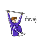 Kavin workout（個別スタンプ：8）