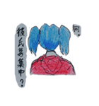 むひょ秘都。（個別スタンプ：5）