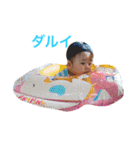 あおくん日常（個別スタンプ：1）