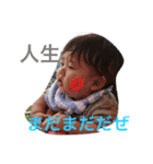 あおくん日常（個別スタンプ：12）