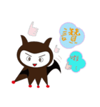 Ya mon（個別スタンプ：7）