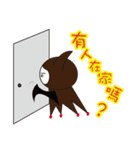 Ya mon（個別スタンプ：15）