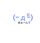 顔文字色（個別スタンプ：1）