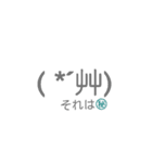 顔文字色（個別スタンプ：2）