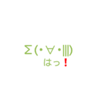 顔文字色（個別スタンプ：3）