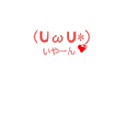 顔文字色（個別スタンプ：4）