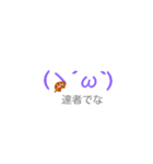 顔文字色（個別スタンプ：5）