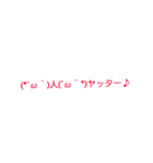 顔文字色（個別スタンプ：6）
