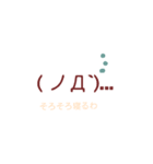 顔文字色（個別スタンプ：7）