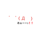 顔文字色（個別スタンプ：8）